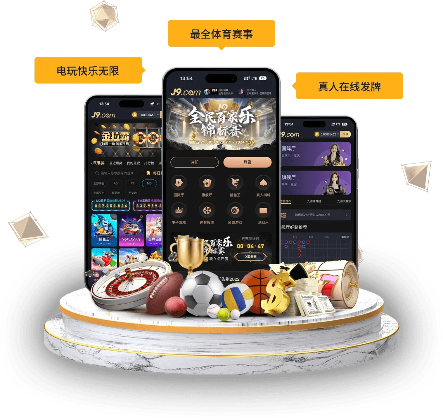 九游会体育手机阅读展示